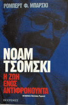 Τοπική εικόνα εξωφύλλου