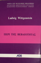 Τοπική εικόνα εξωφύλλου
