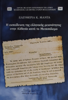 Τοπική εικόνα εξωφύλλου