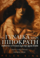 Τοπική εικόνα εξωφύλλου