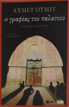 Τοπική εικόνα εξωφύλλου