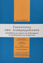 Τοπική εικόνα εξωφύλλου