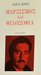 Τοπική εικόνα εξωφύλλου