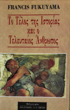 Τοπική εικόνα εξωφύλλου