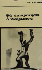 Τοπική εικόνα εξωφύλλου