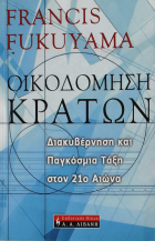 Τοπική εικόνα εξωφύλλου