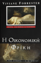 Τοπική εικόνα εξωφύλλου