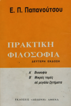 Τοπική εικόνα εξωφύλλου