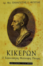 Τοπική εικόνα εξωφύλλου