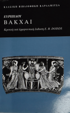 Τοπική εικόνα εξωφύλλου