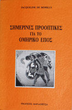 Τοπική εικόνα εξωφύλλου