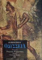 Τοπική εικόνα εξωφύλλου