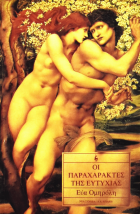 Τοπική εικόνα εξωφύλλου