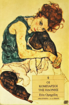 Τοπική εικόνα εξωφύλλου