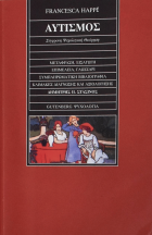 Τοπική εικόνα εξωφύλλου