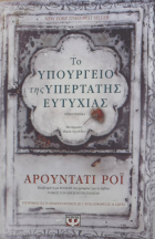 Τοπική εικόνα εξωφύλλου