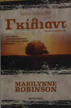 Τοπική εικόνα εξωφύλλου