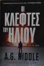 Τοπική εικόνα εξωφύλλου