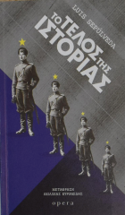 Τοπική εικόνα εξωφύλλου