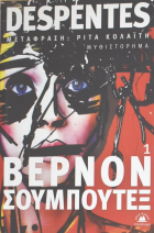 Τοπική εικόνα εξωφύλλου