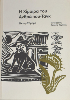 Τοπική εικόνα εξωφύλλου