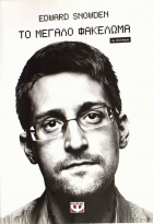 Τοπική εικόνα εξωφύλλου