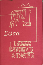 Τοπική εικόνα εξωφύλλου