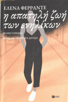 Τοπική εικόνα εξωφύλλου