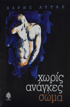 Τοπική εικόνα εξωφύλλου