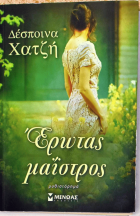 Τοπική εικόνα εξωφύλλου