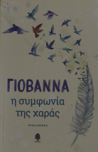 Τοπική εικόνα εξωφύλλου