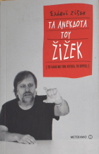 Τοπική εικόνα εξωφύλλου