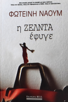 Τοπική εικόνα εξωφύλλου