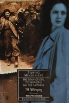 Τοπική εικόνα εξωφύλλου