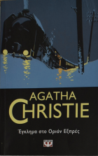 Τοπική εικόνα εξωφύλλου