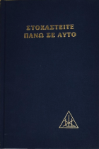 Τοπική εικόνα εξωφύλλου