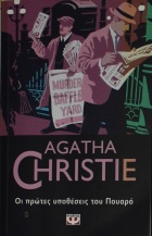 Τοπική εικόνα εξωφύλλου