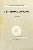 Τοπική εικόνα εξωφύλλου