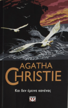 Τοπική εικόνα εξωφύλλου