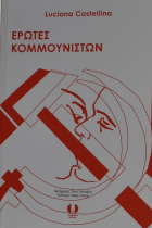 Τοπική εικόνα εξωφύλλου