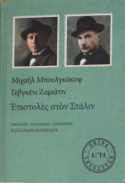 Τοπική εικόνα εξωφύλλου