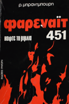 Τοπική εικόνα εξωφύλλου