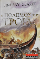 Τοπική εικόνα εξωφύλλου