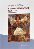 Τοπική εικόνα εξωφύλλου