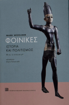 Τοπική εικόνα εξωφύλλου