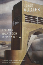 Τοπική εικόνα εξωφύλλου