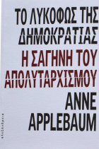 Τοπική εικόνα εξωφύλλου