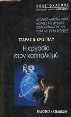 Τοπική εικόνα εξωφύλλου