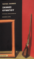 Τοπική εικόνα εξωφύλλου