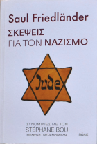 Τοπική εικόνα εξωφύλλου